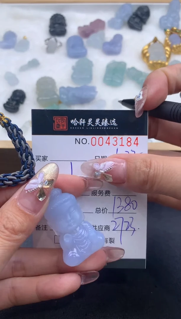 【闪购商品】玛瑙/玉髓颈饰未镶嵌哈轩 挂件1