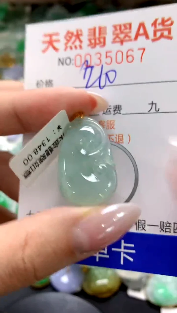 颈饰18K金镶嵌翡翠1111111111111111