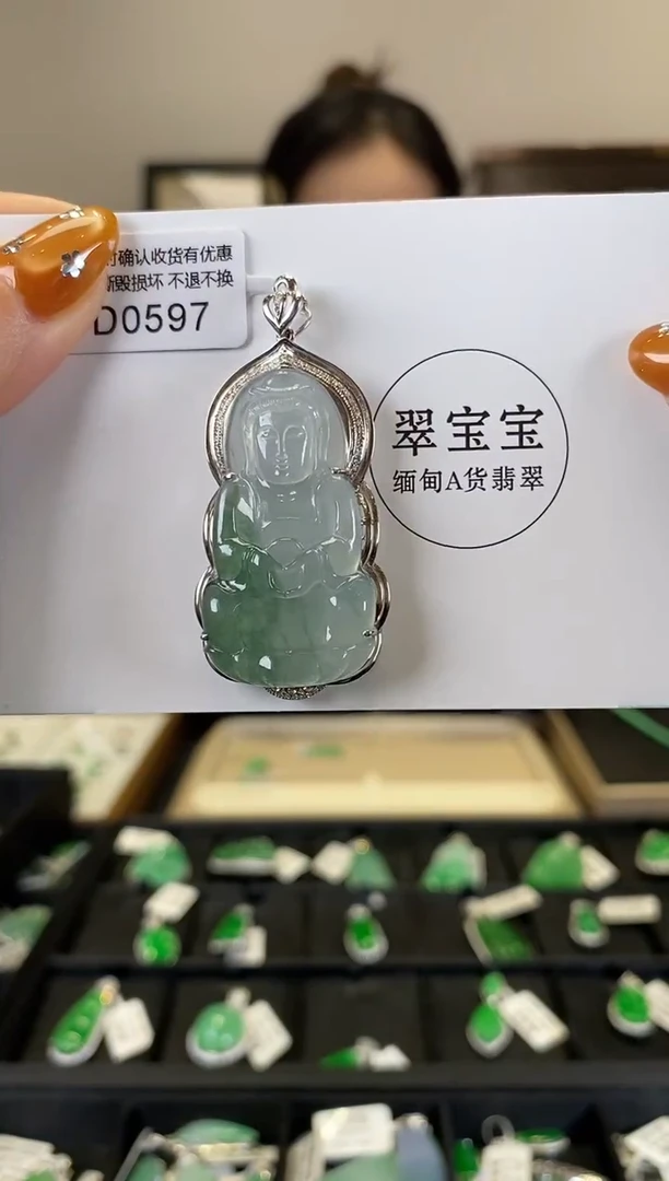 【闪购商品】翡翠颈饰18K金镶嵌D0597 观音 含运营费