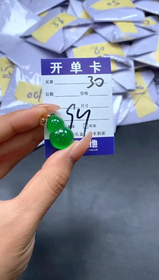 （一物一图拍一发一）30