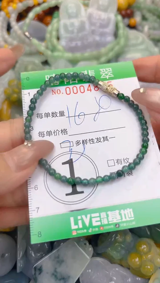颈饰未镶嵌翡翠闪购0004885