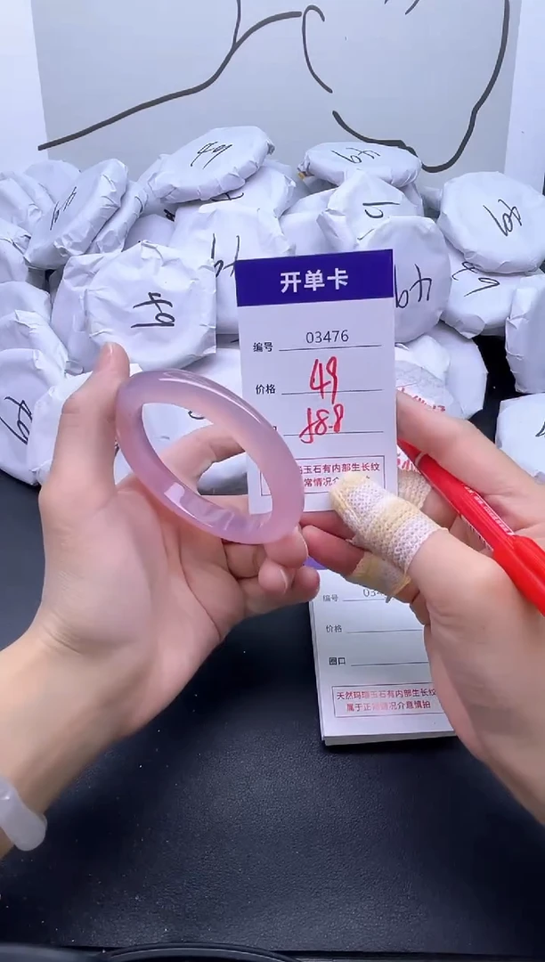 手镯玛瑙/玉髓未镶嵌3476