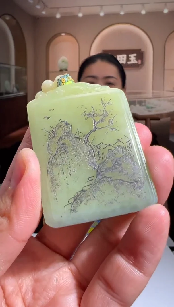 定制和田玉MSXM1207