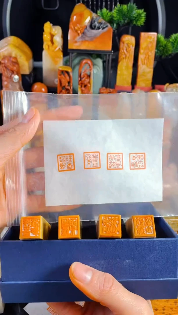 【闪购商品】老挝石印石手工篆刻《四君子》1.5一套木纹