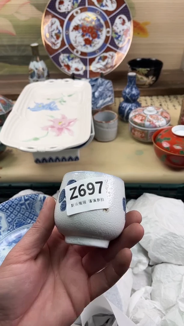 瓷片茶***A697