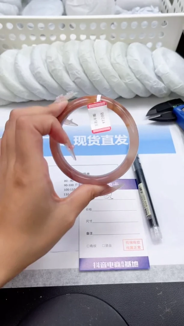 未镶嵌手镯石英质玉135-59