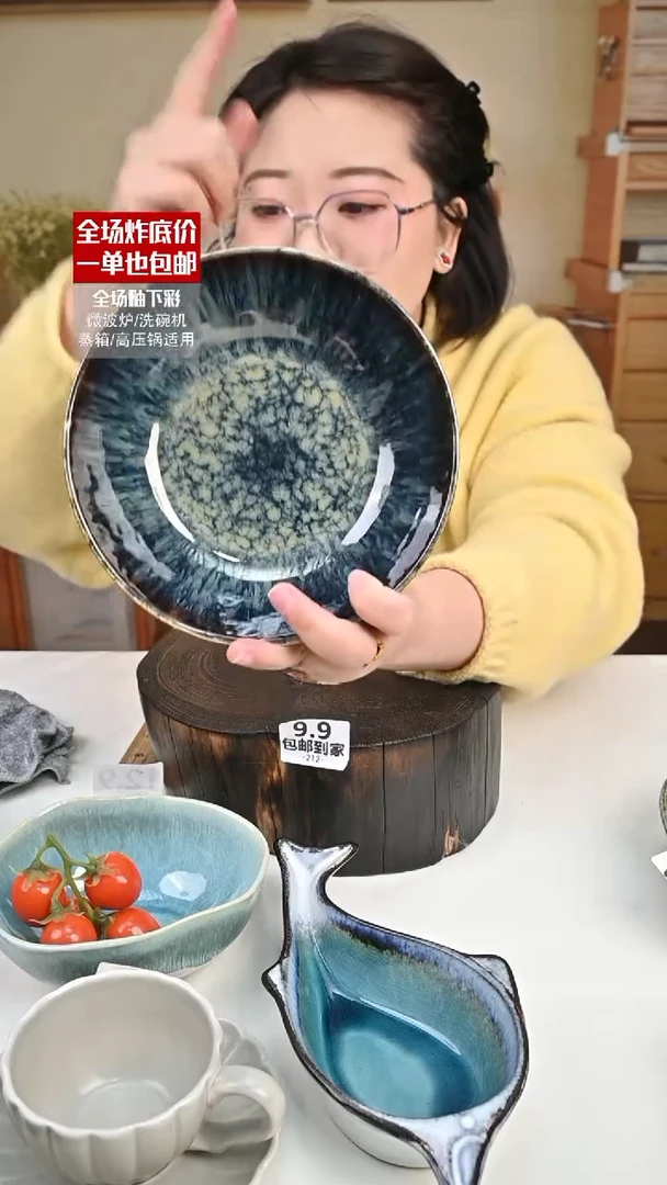 【闪购商品】瓷【外贸捡漏】菜碗（默认微瑕）