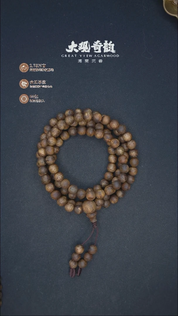 沉香手串G级6mm多圈11克一条