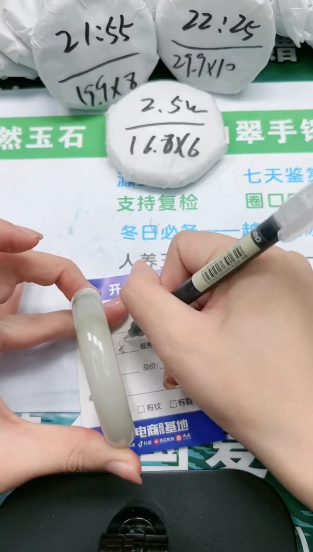 【闪购商品】石英质玉手镯未镶嵌K178-54