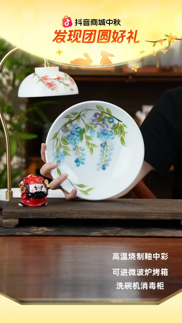 景德镇手绘釉中彩（食品级）圆深盘