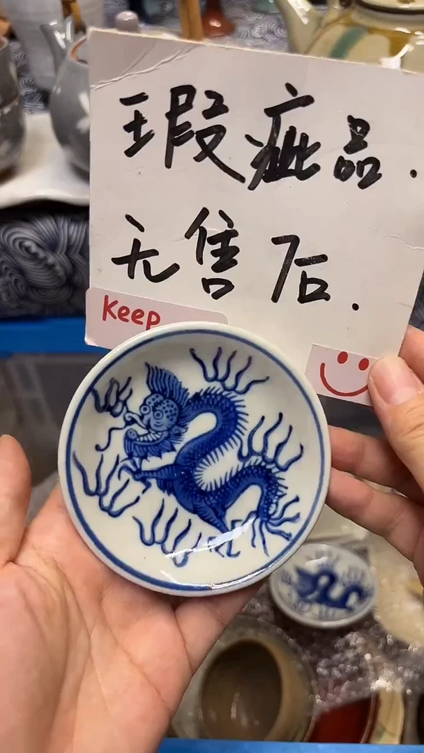 瓷片喵喵家都是大漂亮