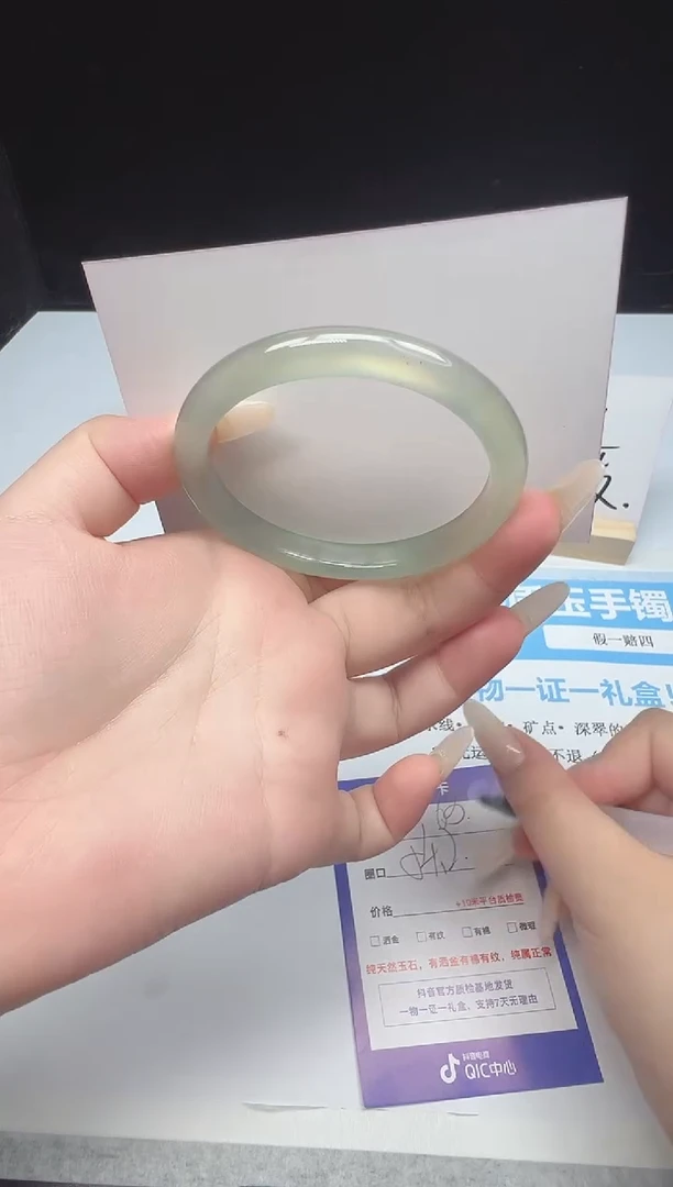 未镶嵌手镯石英质玉63--54.2  玛瑙玉髓