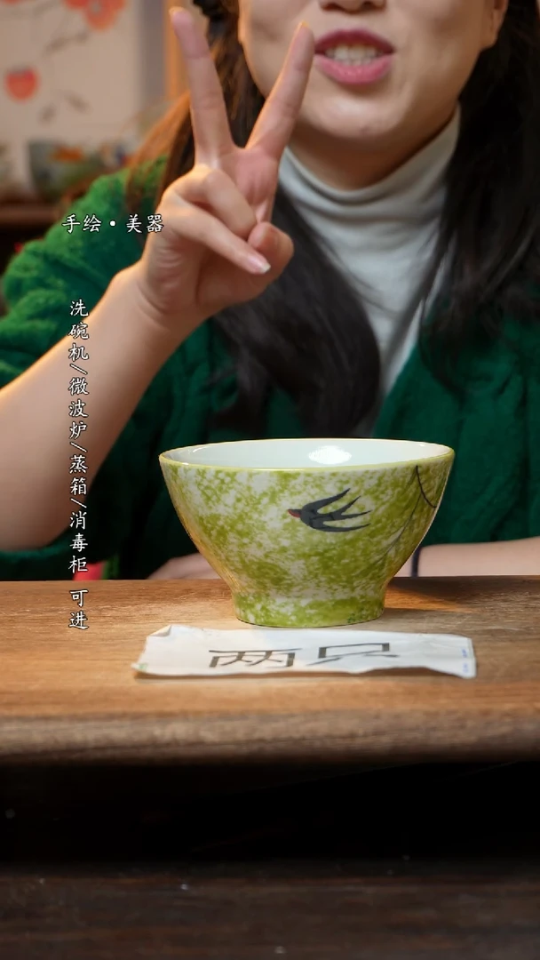 【闪购商品】瓷2个景德镇高温瓷釉下瓷食品级