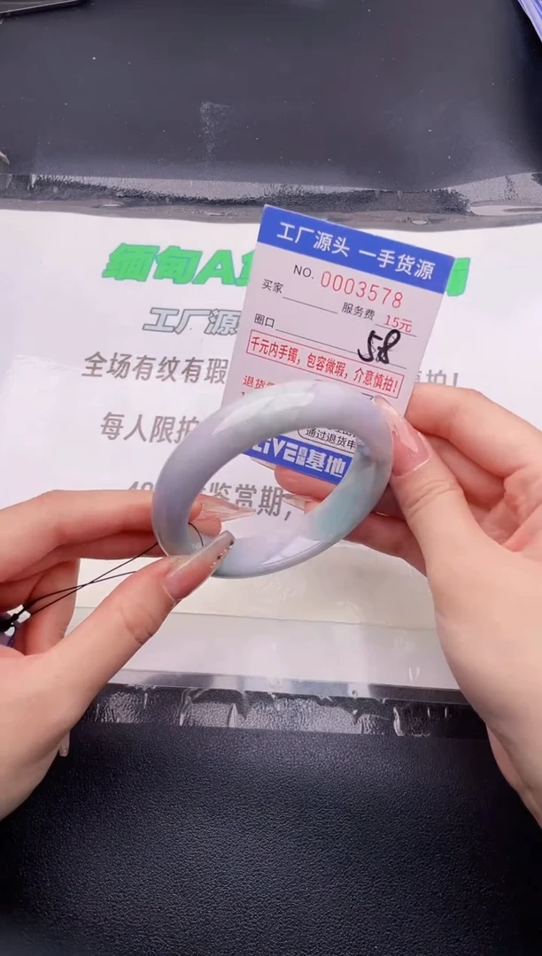 翡翠手镯未镶嵌按图片拍下发货78