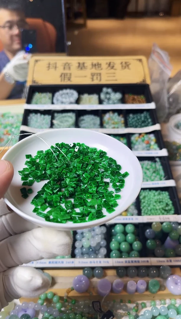 散珠翡翠J*a翡翠散珠300颗多样性发货