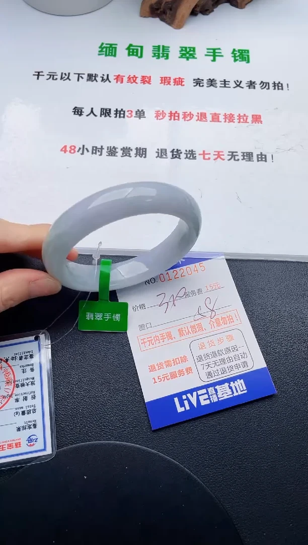 45即见即所得拍啥发啥