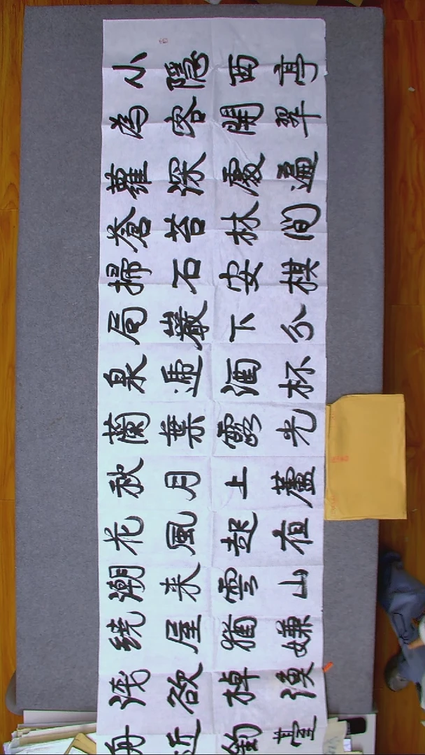 书法林海涛 珠海八尺对开（6）