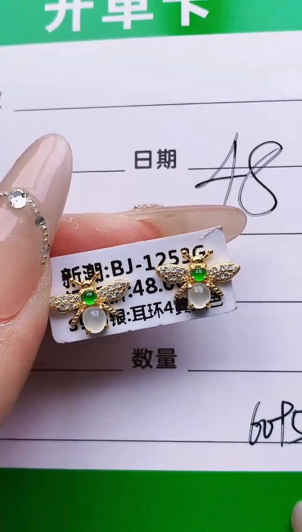 银S925镶嵌戒指翡翠6095