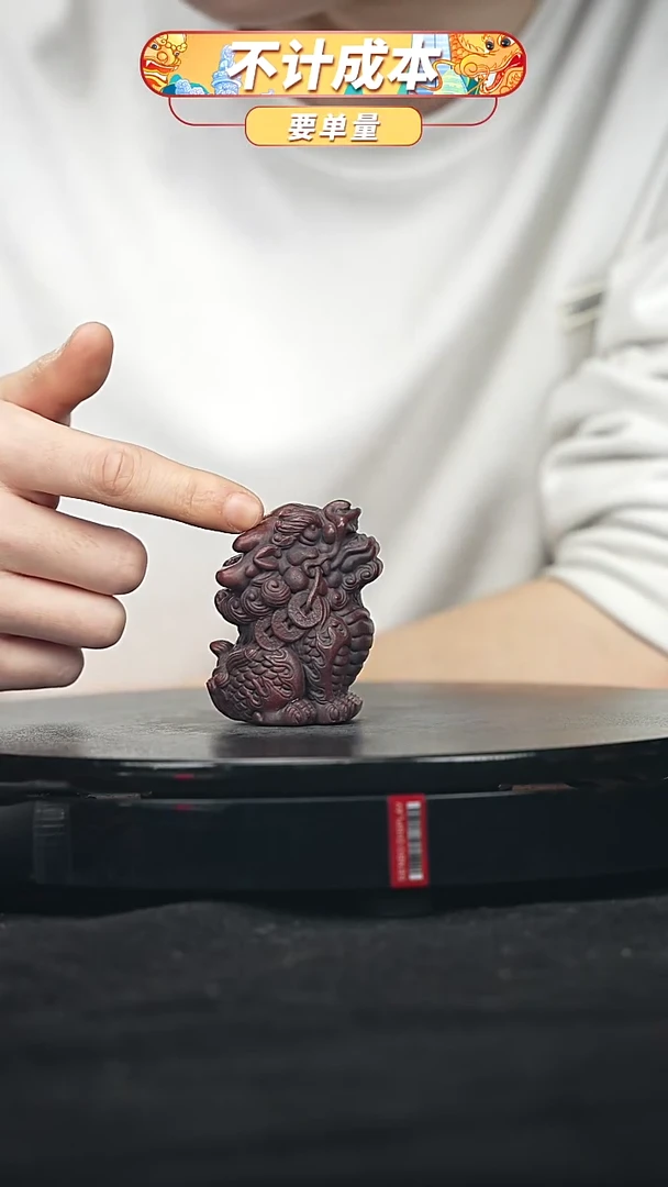 【闪购商品】宜兴原矿高端紫砂