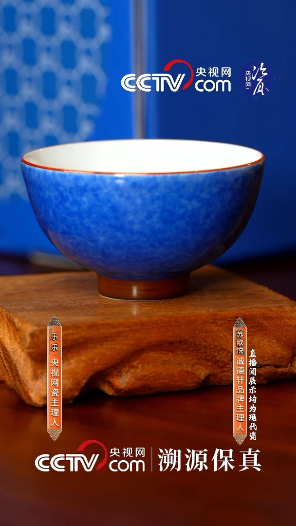 摆件诚德轩陶瓷杯子100