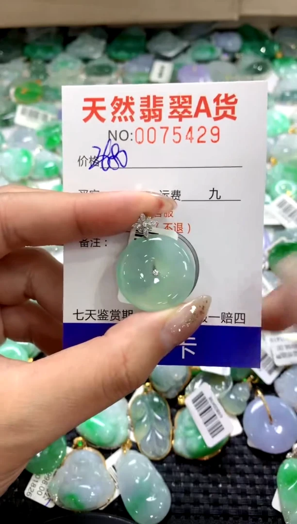 颈饰18K金镶嵌翡翠1111111111111111