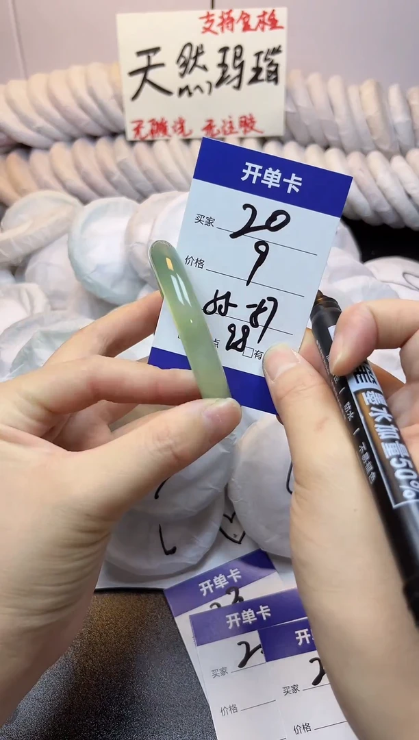 手镯玛瑙/玉髓未镶嵌20