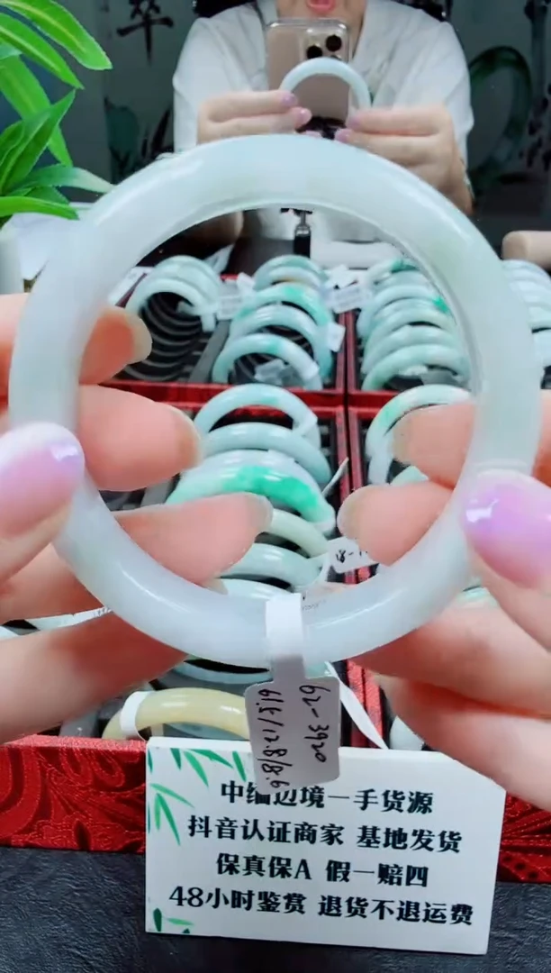 未镶嵌手镯翡翠缅甸天然A货翡翠手镯