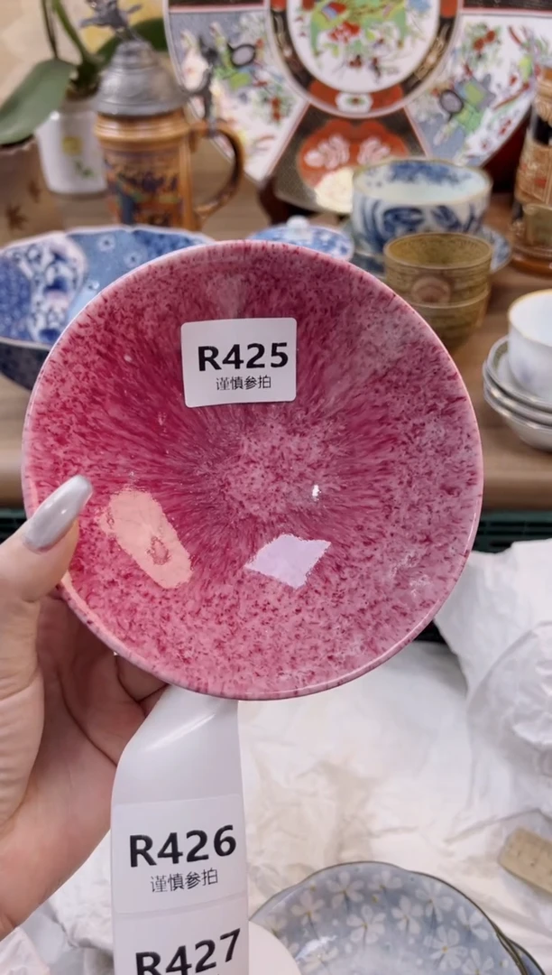 【闪购商品】杯           425