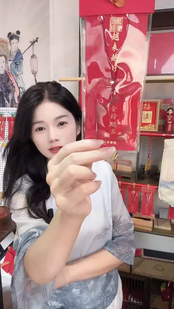 龙母吉物传统御守香包