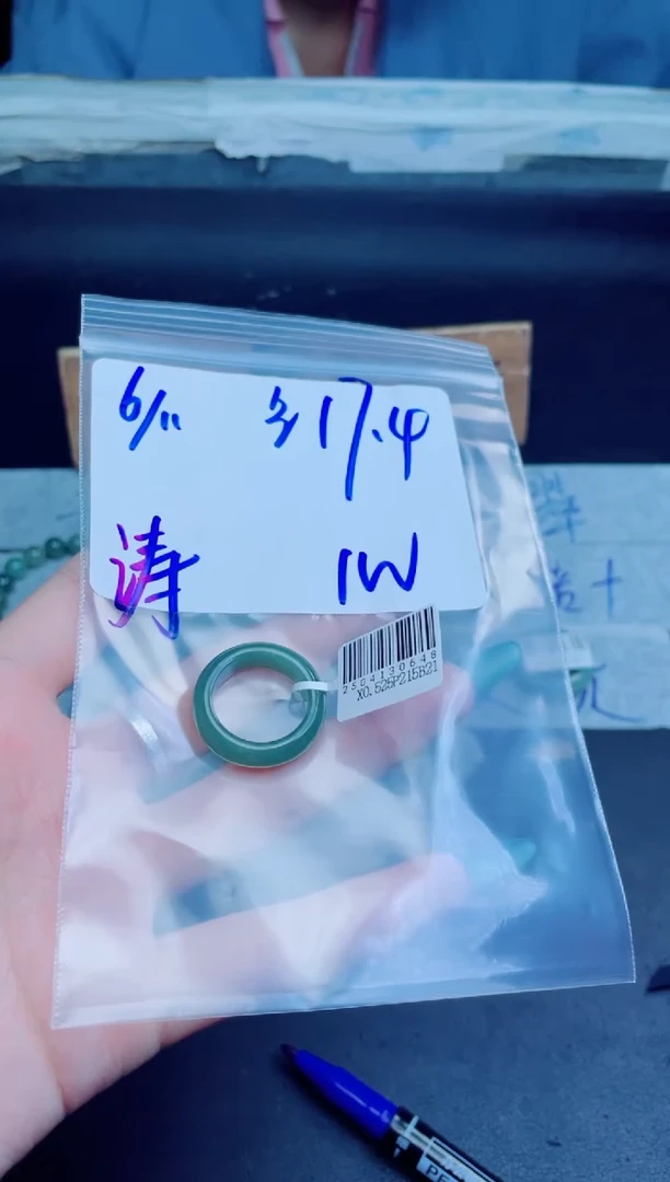 定制翡翠未镶嵌戒圈