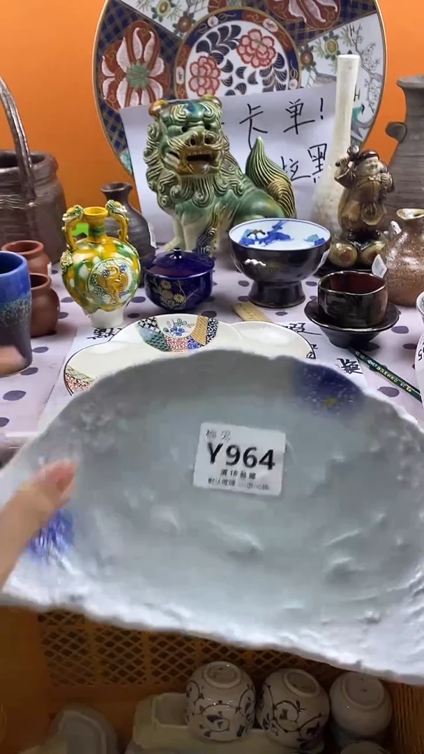 瓷片月*默认微瑕，谨慎参拍964