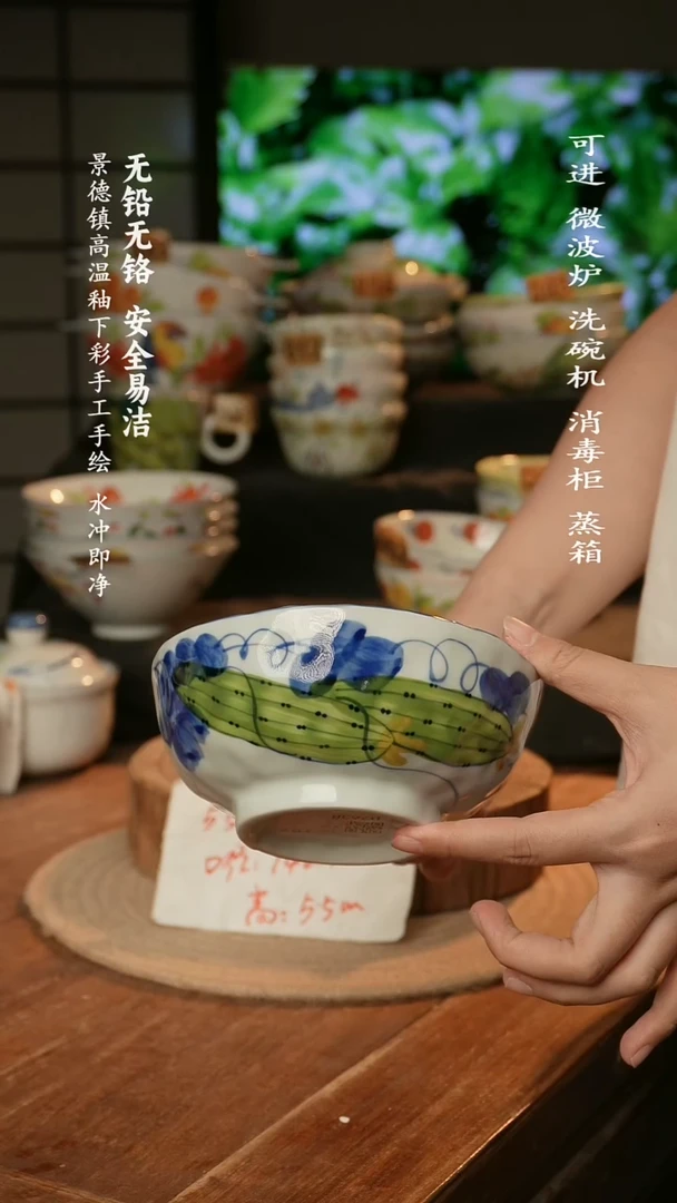 瓷景德镇高温瓷釉下彩手绘陶瓷5.5寸手捏