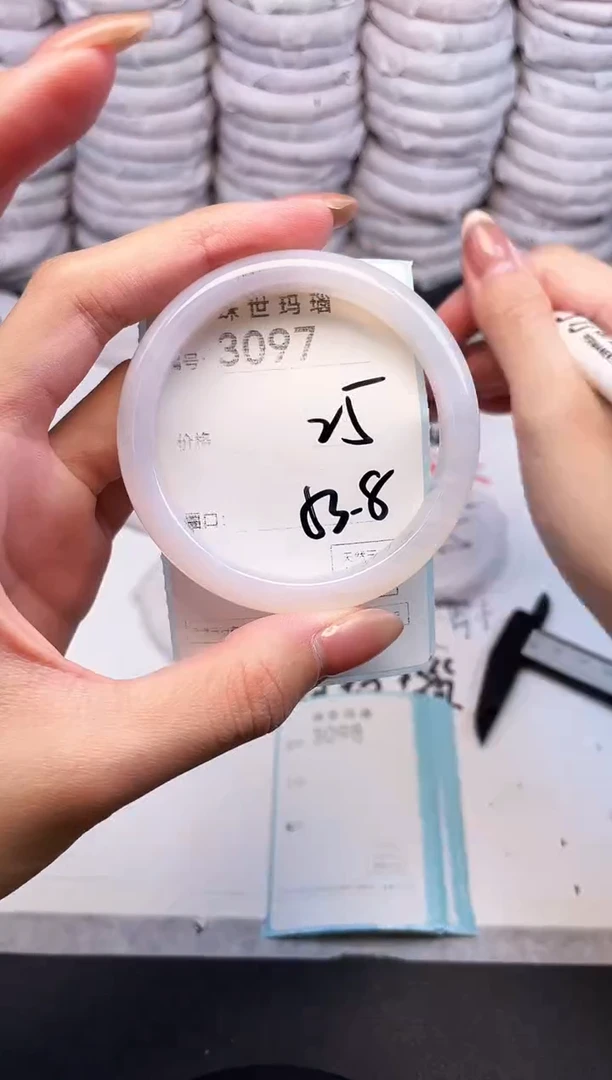 手镯玛瑙/玉髓未镶嵌3097