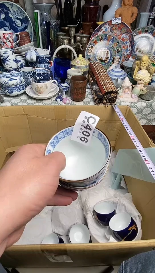 【闪购商品】6666666666666 406