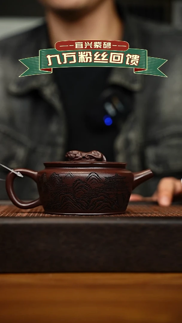 茶壶紫砂宜兴原矿 半手工 紫砂壶容量240cc