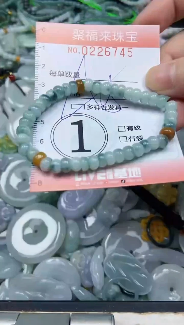 未镶嵌挂件翡翠闪购0226745
