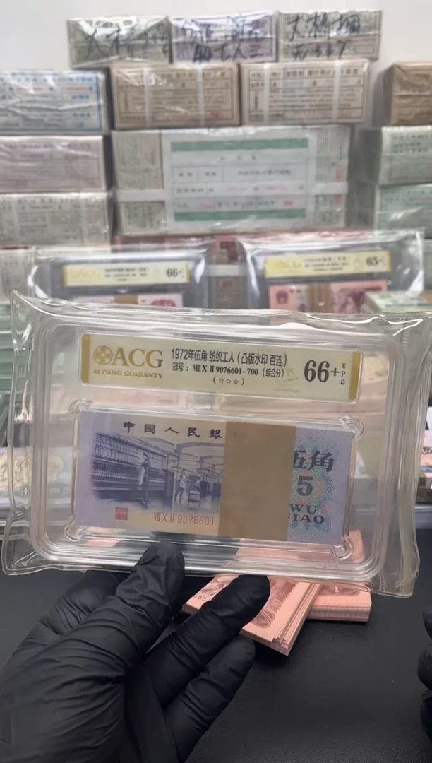 B****宇三版币凸版纺织刀包邮包邮