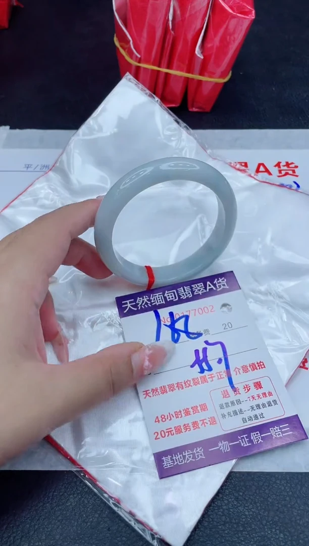 未镶嵌手镯翡翠168.00