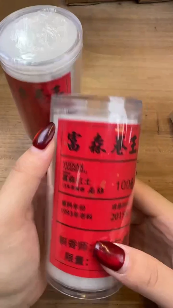线香58号 富森卷王 100克
