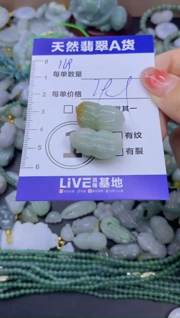 颈饰未镶嵌翡翠天然翡翠A货批量多样性发一件