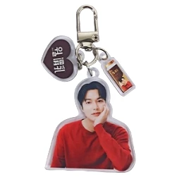 will低温发酵乳代言人周边钥匙扣