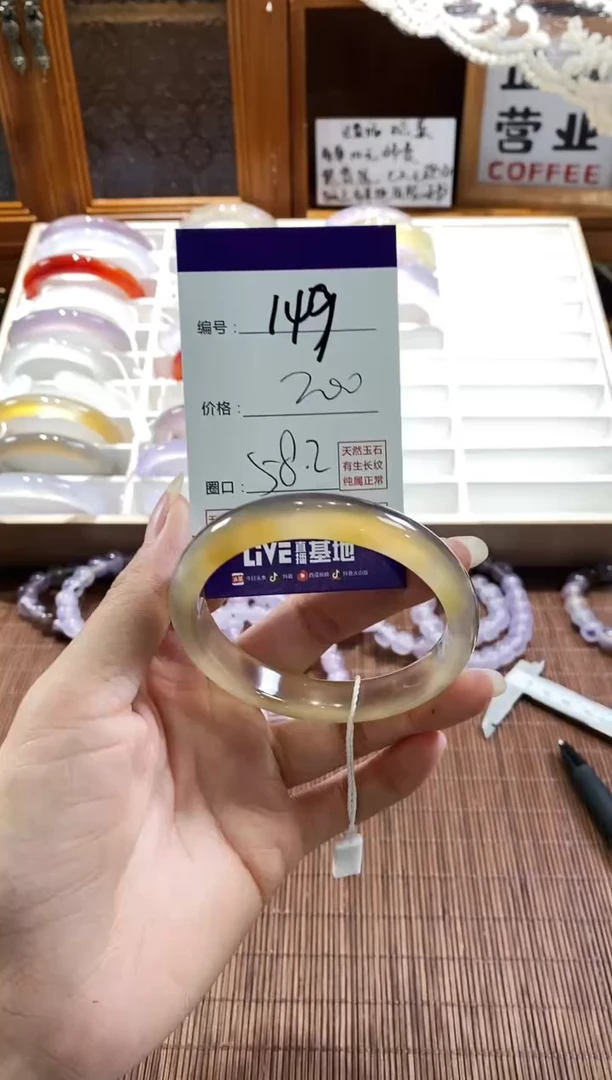 手镯玛瑙/玉髓未镶嵌149