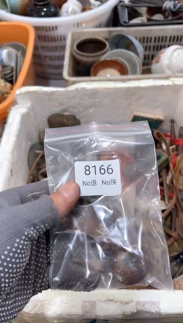 罐渔**厨88886666202507308166