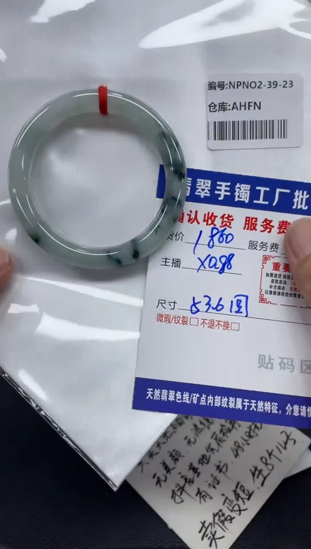 未镶嵌手镯翡翠迪*安翡翠手镯