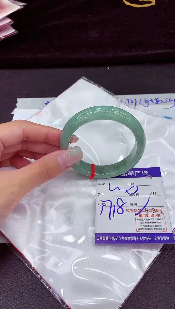 未镶嵌手镯翡翠11111111111