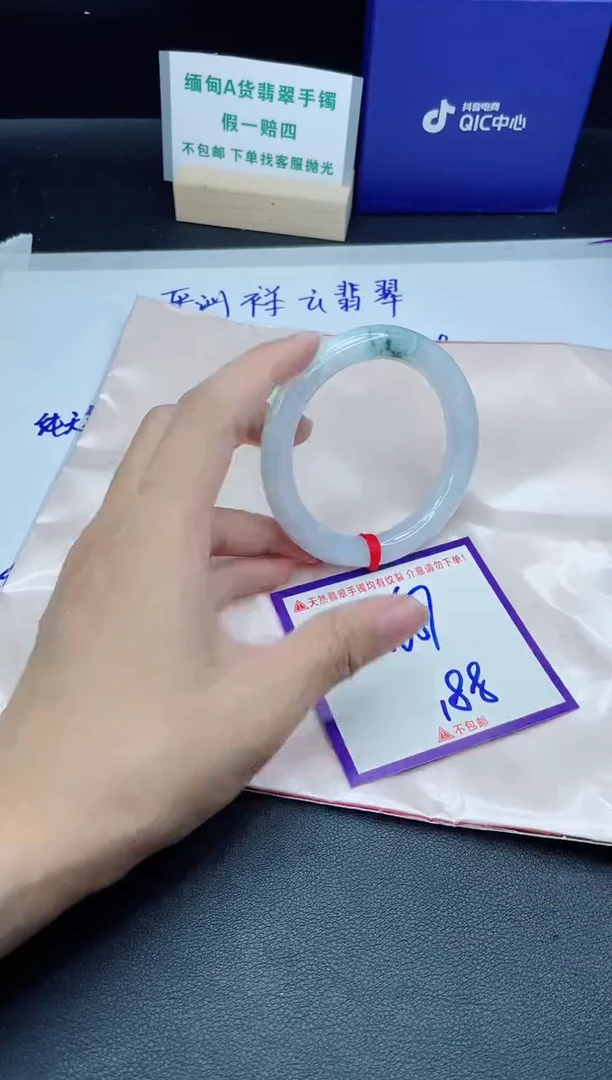 定制翡翠未镶嵌我