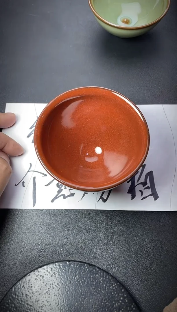 茶盏23（微瑕）叶紫建盏