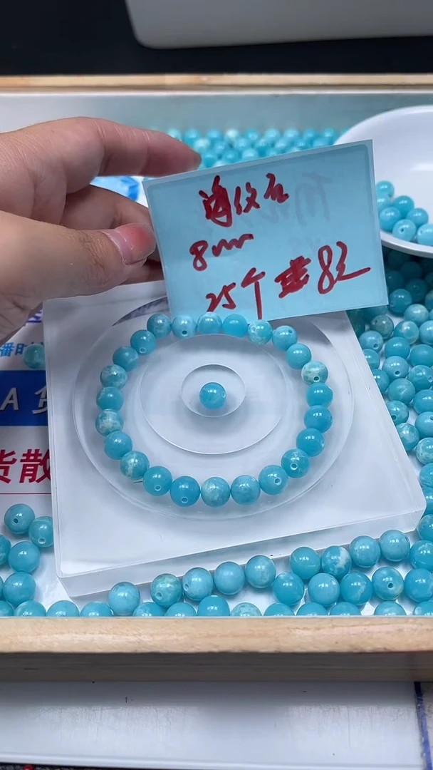 未镶嵌散珠玛瑙/玉髓C752 海纹 石8mm25个8元