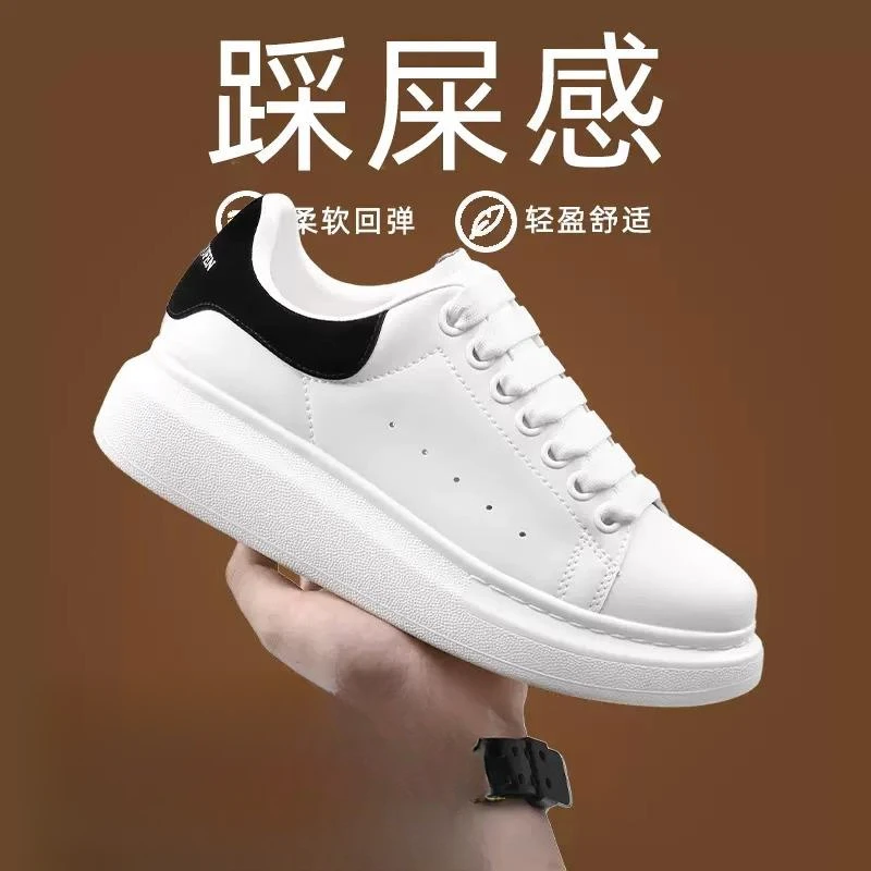 男鞋铭 麦昆小白鞋男2025春季新款休闲运动透气情侣鞋子男女增高
