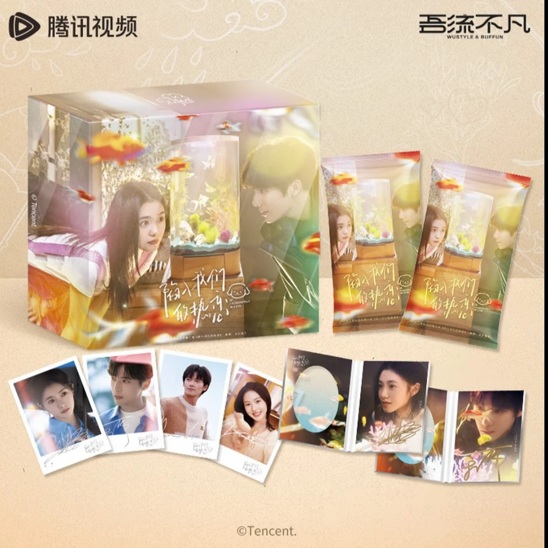 【叠叠】陷入我们的热恋-不止热恋主题收藏卡牌 馨